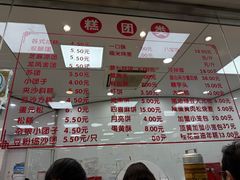 -常州糕团店(北大街新世纪商城店)