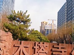 -木塔寺遗址生态公园