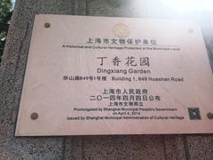 -申粤轩酒楼·三十年粤菜经典(丁香花园店)