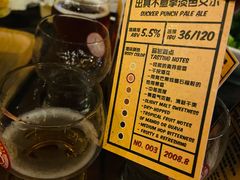 -Boxing Cat Brewery拳击猫精酿啤酒馆(永福店)