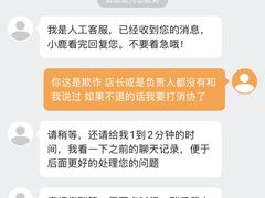 -超鹿运动(大唐世家店)