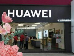 -华为智能生活馆(上海金桥国际商业广场)