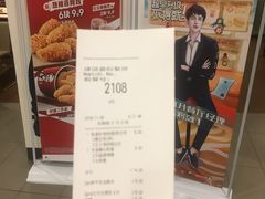 -肯德基(中关村E世界店)