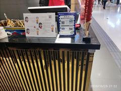 -和米堂(正弘城店)