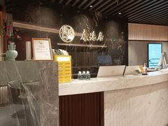 -康逸居·始于2002(海安店)