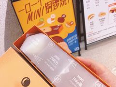 -泽田本家·铜锣烧(TX淮海店)