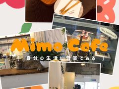 -MIMO CAFE(沙头角店)