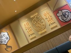 大堂-蔡澜点心·粤菜(花城汇南区店)