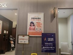 -爱康国宾体检中心(北京航天桥光耀东方分院)