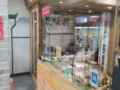 -戚顺兴盐水鸭(新街口明瓦廊店)