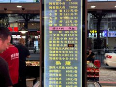-桂园白粥·潮汕老味道