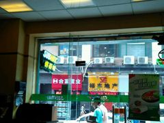 大堂-赛百味SUBWAY(地王广场店)