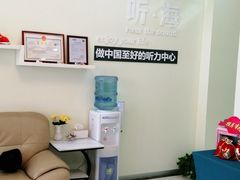 -海之声助听器(武宁南路店)