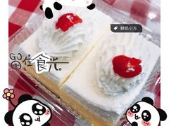 -红宝石·鲜奶小方·海派西点房(南丹店)