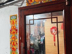 -大槐树烤肉馆