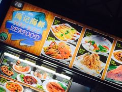 -纽顿熟食中心