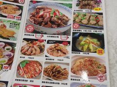 -台山第一家兴华黄鳝饭·黄鳝婆(开平店)