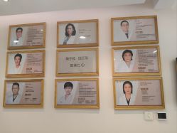 -臻悦医疗美容整形门诊部