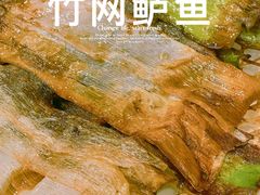 -翠亭酒家(山西南路店)