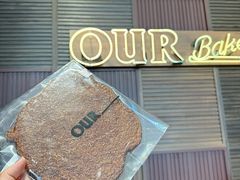 -OUR Bakery(中海环宇荟店)