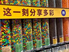 -m豆巧克力世界(上海世茂广场店)