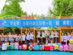 -丹迪兰幼稚园