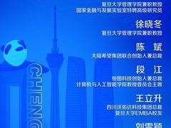 -成都华尔道夫酒店