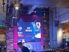 -同仁四季椰子鸡(罗湖国贸店)