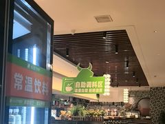 -尚宴牛特鲜自助(太原街万达店)