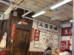 -生活如沸·顺德水牛奶火锅(大学路店)
