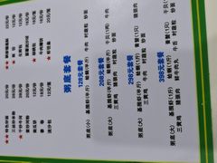 -盈田盈粥庄(博山东路店)