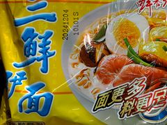 -菌小白火锅(时尚天河店)
