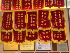 -固德口腔(南城总院)