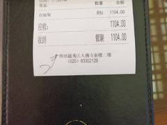 -大佛寺高级素食自助餐厅