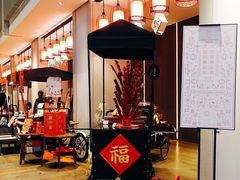 -北京三里屯CHAO酒店