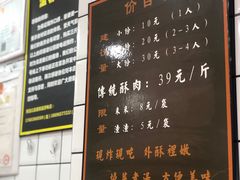 -童婆婆酥肉(双楠店)
