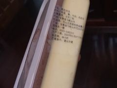 -窑滚面包专门店(马鞍山金鹰店)