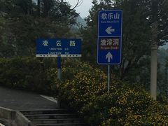 -白公馆