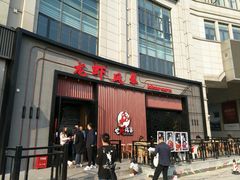 门面-龙虾风暴(松江店)