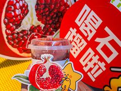 -大卡司DAKASI(连城新天地店)