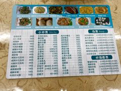 -双月饭店·20年老字号(新村店)