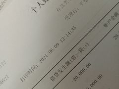 -平安银行(深圳西丽支行)