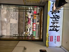 -牛缘村·贵州黄牛肉火锅(西善桥店)