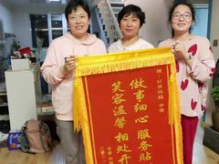 -好孕妈妈月嫂(沈河总店)