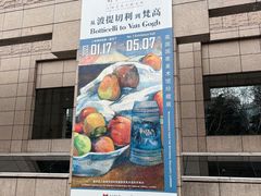 -上海博物馆(人民广场馆)