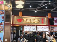-文昌桥螺蛳粉(魏公村店)