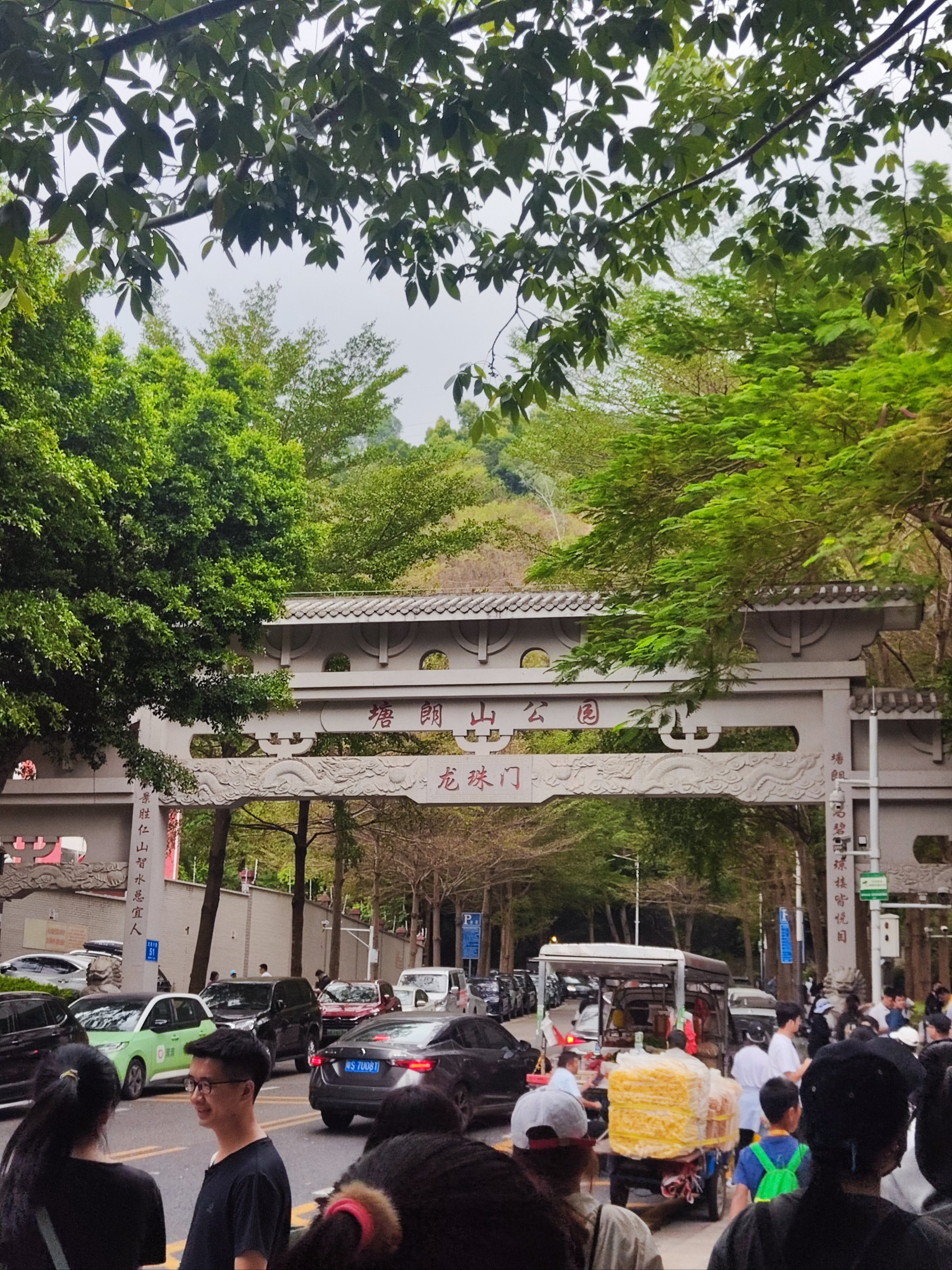 塘朗山公园龙珠门地铁图片