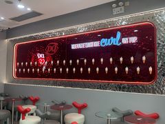 -DQ·蛋糕·冰淇淋(惠山万达店)
