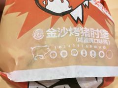 -汉堡王(金鹰天地广场店)