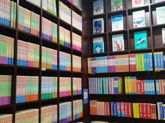 -新华书店(新街口旗舰店)